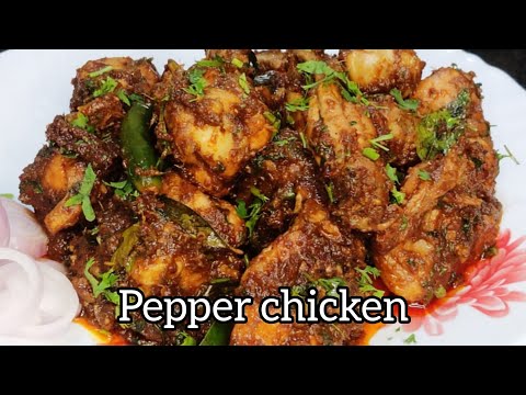 pepper chicken fry | pepper chicken recipe | ಪೆಪ್ಪರ್ ಚಿಕನ್ ಫ್ರೈ | Maanya's kitchen