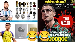 Ronaldo YouTube goat 🔥🔥 #nachuleo  #messimalayalam