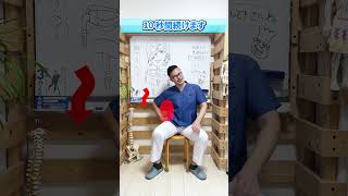 実はもも裏が硬い人！酷い便秘になります。 #shorts