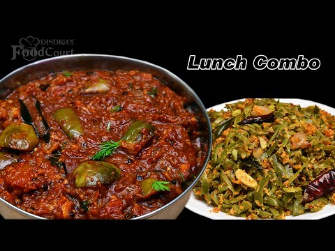 Brinjal Masala/ Lunch Combo/ Poriyal Recipe