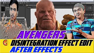 Avengers:disintegration logo edit in After Effects tutorial|tamil|UK EDITS MDU(trapcode particular)