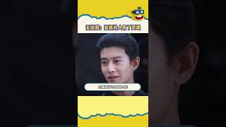 任嘉倫無憂渡鏡頭殺！宣夜絕望一眼，擊穿觀眾意難平#任嘉倫 #無憂渡 #紙片人 #意難平 #电影 #电影解说 #影视 #影视解说 #剧情