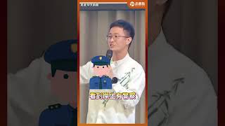 侯漢廷驕傲高喊我是雜質?! 館長火力全開怒吼XXX 瞬間引爆全場! #館長  #侯漢廷  #民進黨  #賴清德  #雜質 @中天新聞CtiNews