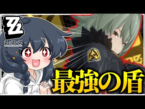 【ゆっくり実況】な、なんやこのキャラァ……【ゼンレスゾーンゼロ】