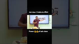 ask class 13 lakhs ka परिवार#askclass
