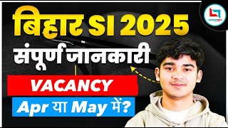 Bihar SI New Vacancy 2025 | Bihar SI Vacancy कब तक? Bihar SI Vacancy Complete Detail by Durgesh Sir