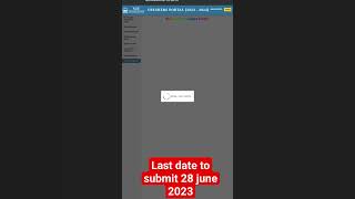 latest update of vit for document upload