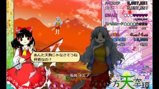 東方天空璋 2面BOSS【原曲】山奥のエンカウンター