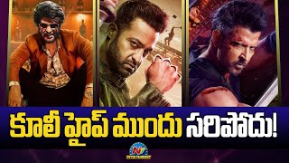 War 2 Promotion Begin | Coolie vs War 2 | Jr NTR | Hrithik Roshan | Nagarjuna | Rajinikanth | NTVENT