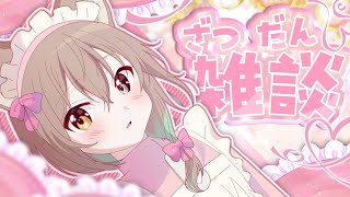 オンライン相談室