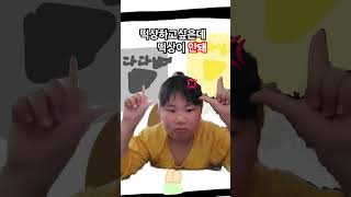 나 화나썽ㅜ