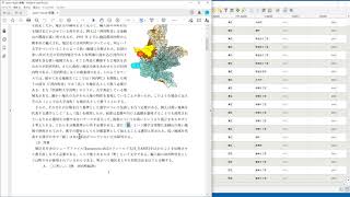 情報ネットワーク論Ⅱ-(8) ラスタデータ統計解析入門②「フィールド計算機」