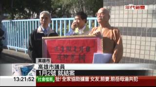 終止日前提訴願 日月光申請停止停工