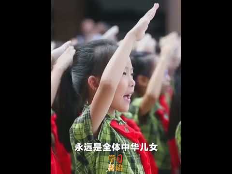 爱国主义是中华民族最为深厚的历史情感，是我们国家和民族自立自强的强大精神动力