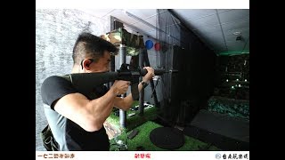 玩樂棧 x 台南美食【一七二本部連】射擊小短片