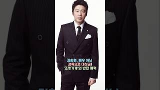 김희원, 배우 아닌 감독으로 대성공! '조명가게'의 반전 매력