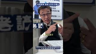找往來銀行辦信貸比較好？