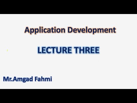 سنة ثانية مادة Application development محاظرة رقم 3
