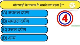 physics_objective_10th #bihar_board_matric_exam_2025#physics #shorts #youtubestudy#ytshorts#ajitsir