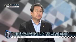 할 말 하는 집권 여당, 대통령을 위해 당이 해야 할 일이다!_채널A_시사병법 30회