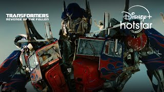Transformers: Revenge of the Fallen | Trailer | Disney+ Hotstar Indonesia