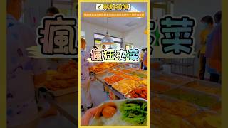 自助餐狂夾菜feat鋼鐵便盒😁，滷蛋雞腿🍗瓜仔肉、青菜，白飯狂卑！太好吃啦 #嘉義 #興達自助餐 #真香 #來啦呷啦 #加一點costco胡椒鹽 #真冰涼