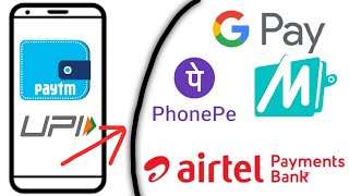 💲केसे Paytm Upi Money Transfer करे ! Paytm se upi money transfer kaise kare 2021