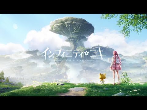 【インフィニティニキ】ティザーPV