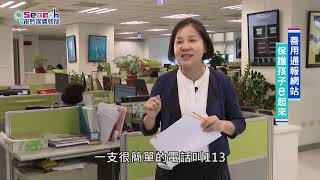 《限時媒體熱搜》EP03 無私的愛