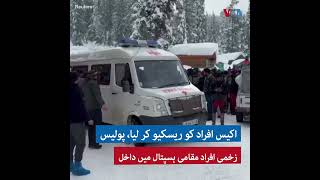 Kashmir: Two citizens of Poland died due to avalanche | VOA Urdu