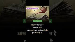 IAS Motivation #shortsfeed #ias #shortsviral #shortvideo #upscexam #youtube #upscresult