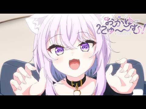 【MV】また、おかえり。／猫又おかゆ　ノベルゲーム『おかゆにゅ～～む！』OPテーマ