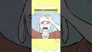 杨戬和大士真是欢喜冤家 #非人哉 #杨戬 #大士