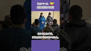ミャンマー人技能実習生の配属  #技能実習生 #ミャンマー #製造業
