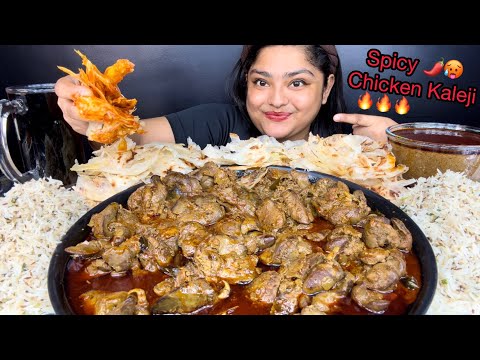 SPICY SPICY CHICKEN KALEJI CURRY WITH BANGLADESHI CHITA ROTI AND JEERA RICE,EXTRA GRAVY |EATING SHOW