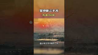 《女儿情》养心曲 #静心养心禅意音乐推荐 #五音疗愈 #纯音乐 #国风古韵 #轻音乐