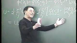 5 固体物理学（一）