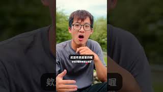 機車借人不保險啊~ #機車 #最新法規 #法規 #開罰 #機車不外借