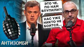 Мардан ДОЖДАЛСЯ ОТВЕТКУ за Киев! Москва ВЗДРОГНУЛА. Союзники СЛИВАЮТ Путина. В РФ МЕЧТАЮТ о Европе