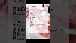 No bake simple easy and gluten free mooncake recipe #shorts #recipe