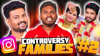 Controversy Families #2 - Ashmita Makeup Artist, Tech Super Star | #mrkk  #funnyvideo #trending