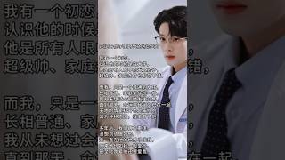 【曾辉X韩雨彤】再次重逢后，裴淮聿和程青渺才真正读懂对方的未言又止。