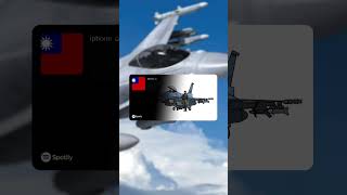得不到的F16 #空軍 #f16