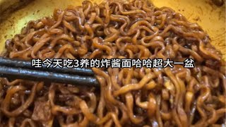 韩式炸酱面多多平价零食