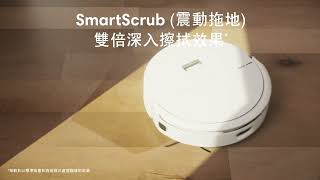 【美國iRobot】Roomba 205 Combo 壓縮集塵 掃拖機器人白色｜國民掃拖機，自帶集塵座，精巧住宅專用掃拖機