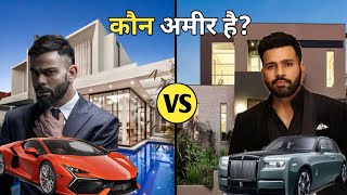 "Virat Kohli 🆚 Rohit Sharma – Whose life is more royal? 💸👑"#viratkohli #rohitsharma #cricket