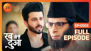 Subhaan ने Reveal किया Secret | Rabb Se Hai Dua | Full Ep 503 | Zee TV