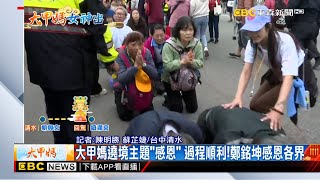 台中清水道路全是鑽轎腳隊伍！ 綿延超過2公里