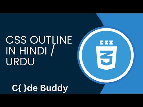 CSS Outline Tutorial in Hindi / Urdu