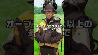 友道厩舎が多頭出しで好成績な理由とワンツー決着が少ない理由かもしれないことを曲にしました　#shorts